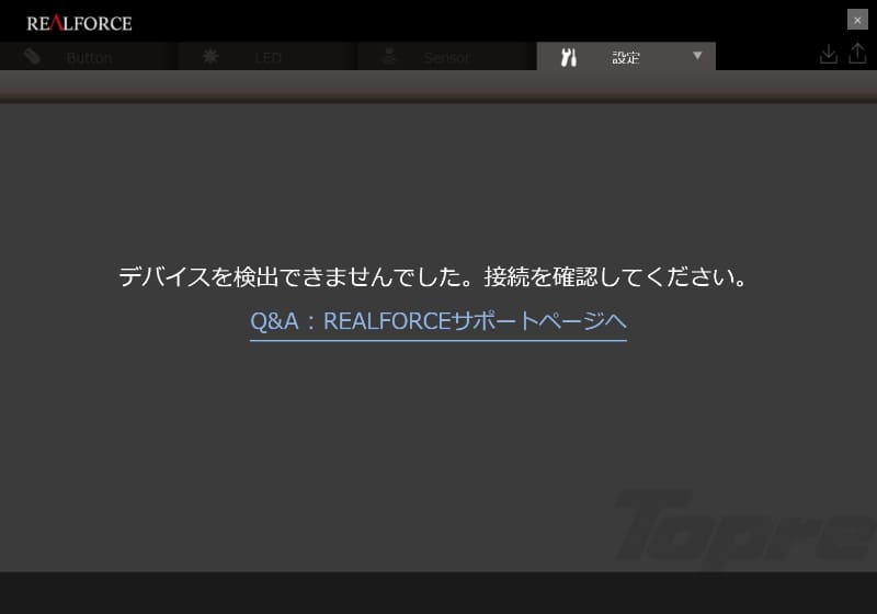設定リセットやファームウェアアップデートなどもこのアプリから行える。設定一式をプロファイルとしてファイル保存し、用途によってプロファイルを書き換えることも可能。アプリによってプロファイルが自動的に切り替わるような機能性は現在のところない。なお、右はマウスを接続していない時の表示