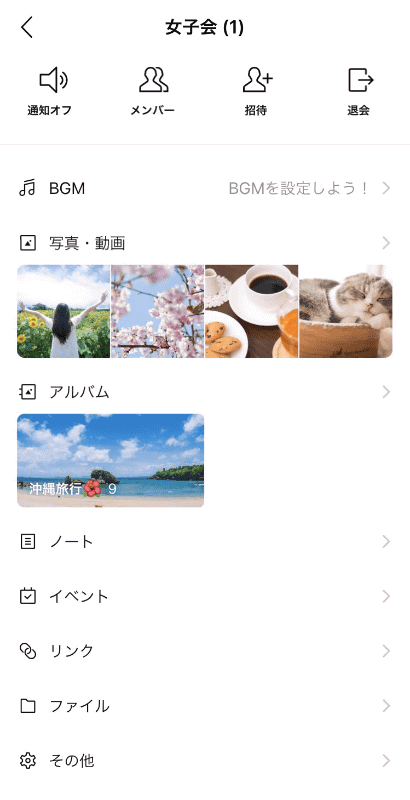 トークメニュー画面、左：1対1 右：グループチャット