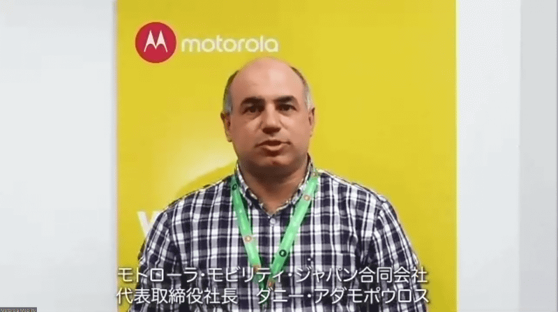 ダニー社長