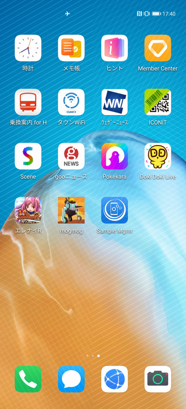 ホーム画面の2画面目には日本のアプリも自動的に提供された。もしかすると、日本市場向けに投入する準備が進められているのかもしれない