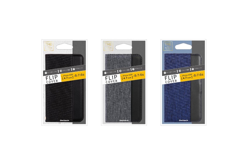 OWL-CVIC4703シリーズ