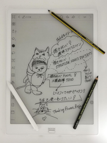 新しい電子ペーパー用にありきたりな鉛筆の格好をした「スタイラス」を