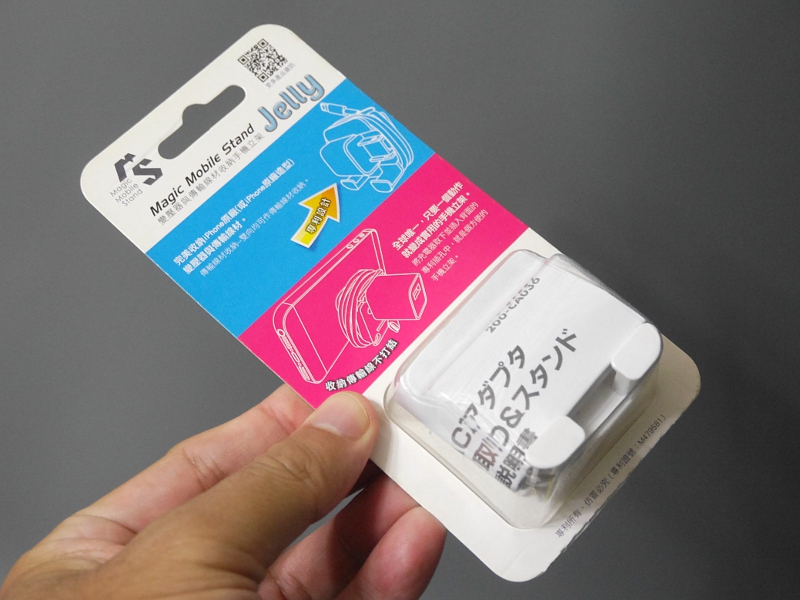 パッケージ。サンワダイレクトの取扱だが、もともとはMMS Jellyという台湾メーカーの製品だ