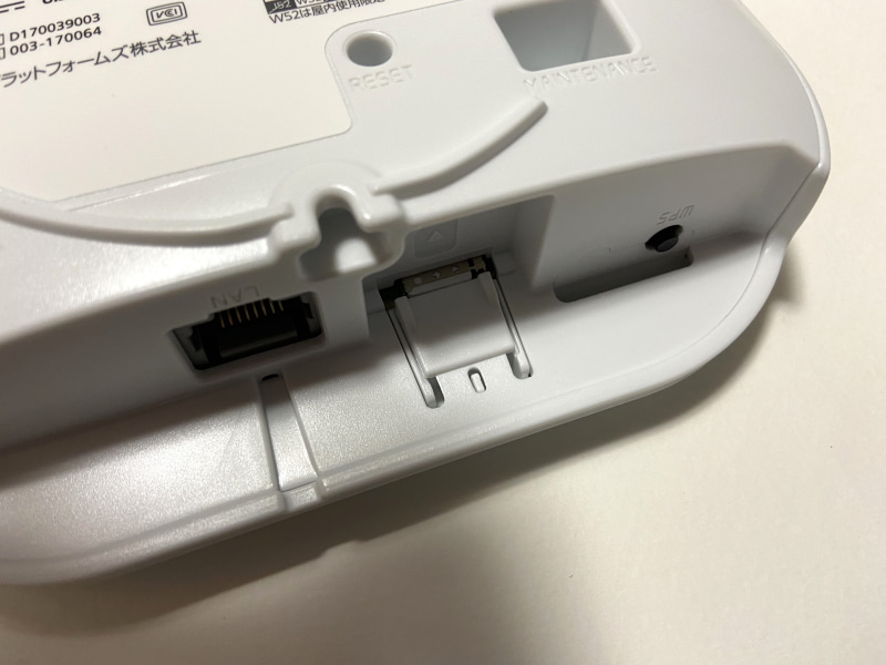 SIMスロットは背面