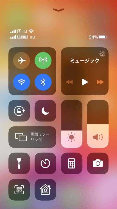 eSIMに契約情報が書き込まれると、コントロールセンターのアンテナピクトにも「IIJ」の名前が表示される