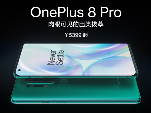カラー電子ペーパースマホやゲーミング5Gスマートフォンが登場