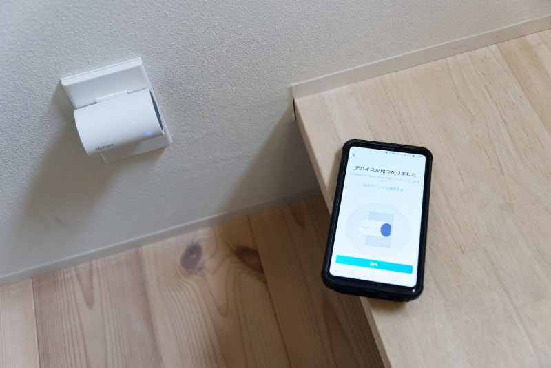 念のためNature Remo E liteのすぐそばで初期設定