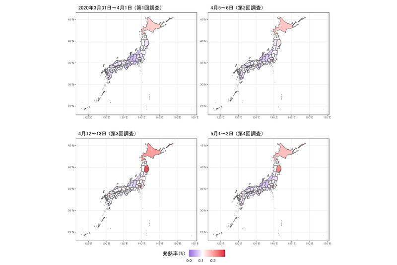 37.5度以上の発熱が4日間以上続いていると答えた人の割合（凡例の白色は全国調査第3回における都道府県平均）