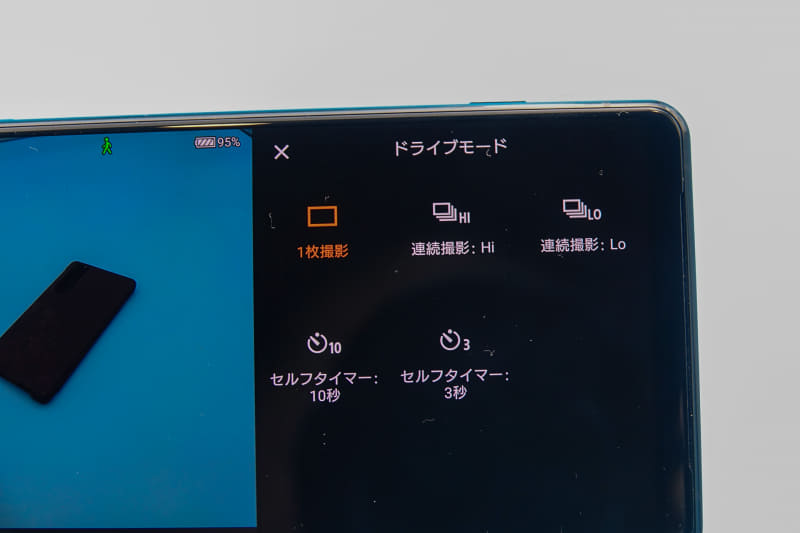 Photography Proでは様々な設定を行える