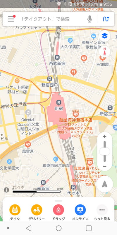 画面下部に「テイクアウト」と「デリバリー」のボタンが用意