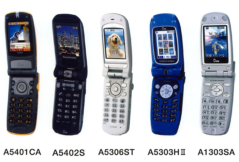 CDMA2000 1xの新ラインナップ、この一部をご紹介する