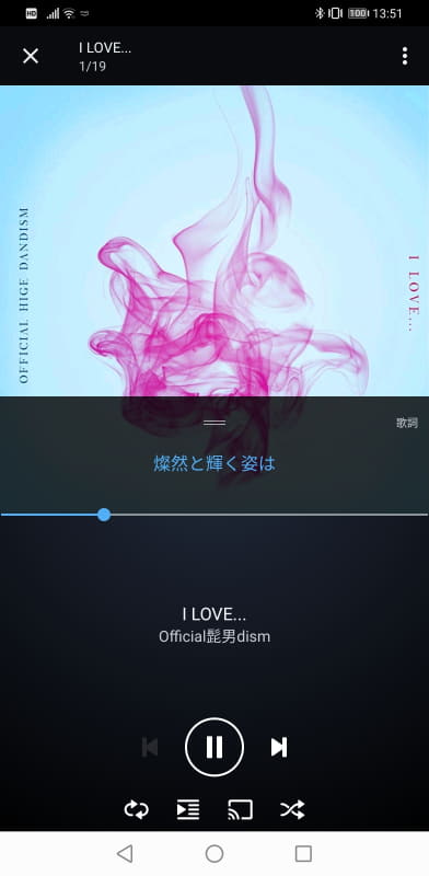 Amazonのアプリストアから「Amazon Music」アプリをダウンロードでき、問題なく使っている。内蔵スピーカーの音質も良好