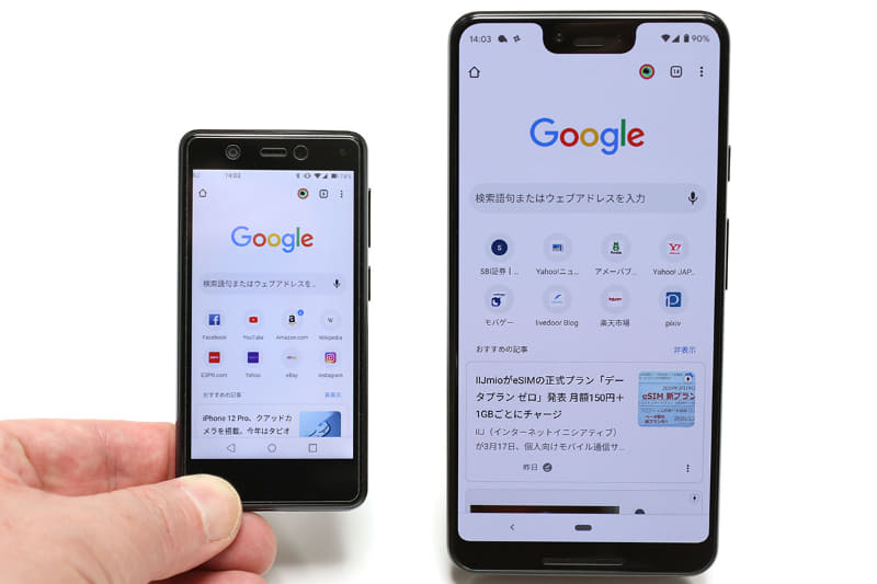 Rakuten MiniとGoogle Pixel 3 XLを並べた様子。Rakuten Miniのサイズ（高さ／幅／厚さ）は約106.2×約53.4×約8.6mmで、質量は約79g。おサイフケータイ（FeliCa）搭載のスマートフォンとしては世界最小・最軽量