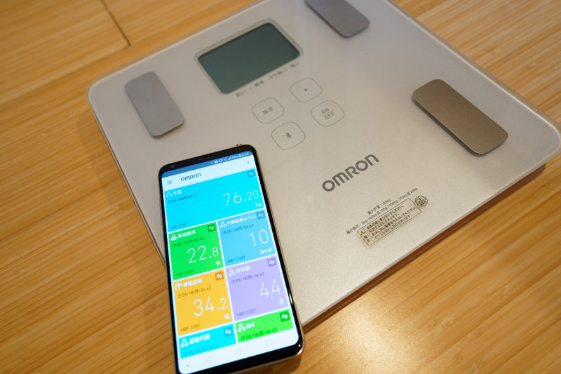 オムロンの体重体組成計で自分の体重を常に自覚する