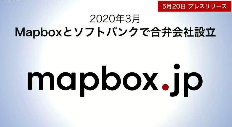 mapbox.jp