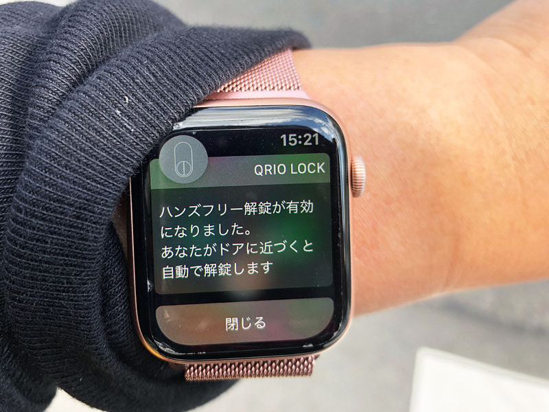 Apple Watchに通知された「ハンズフリー解錠」の状態