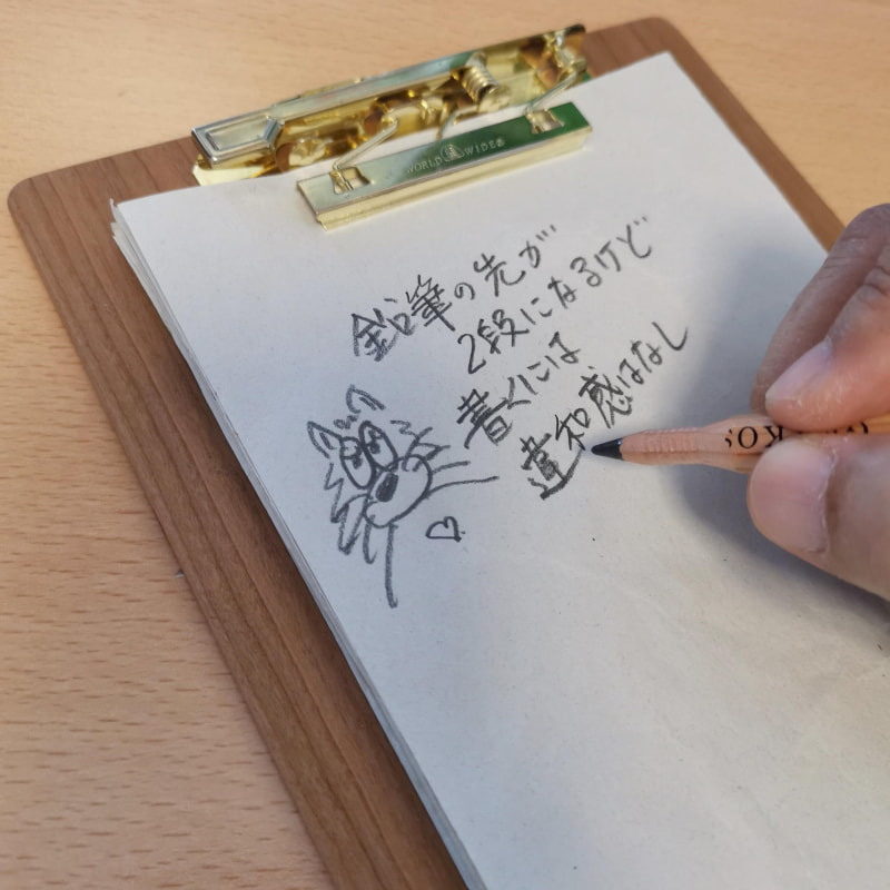 2段ロケットみたいな鉛筆の先になったが筆記感覚は全く同じだった