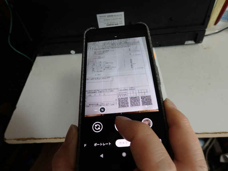 処方箋をスマートフォンでパシャリ！　撮影して、送信！