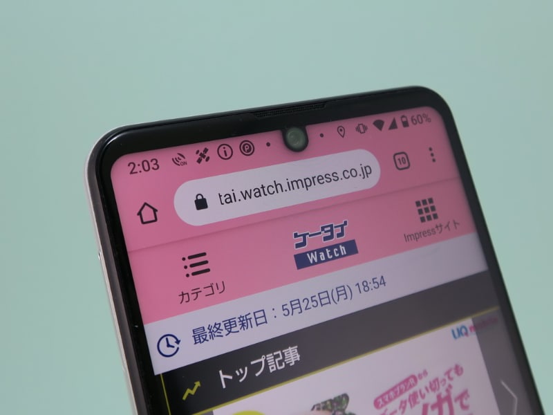 インカメラは半円タイプのノッチに内蔵。ノッチのサイズはかなり小さい