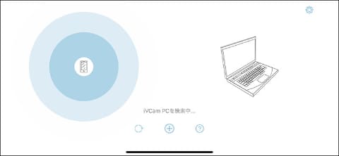 Iphoneをwebカメラにしてmacでビデオ会議 ケータイ Watch