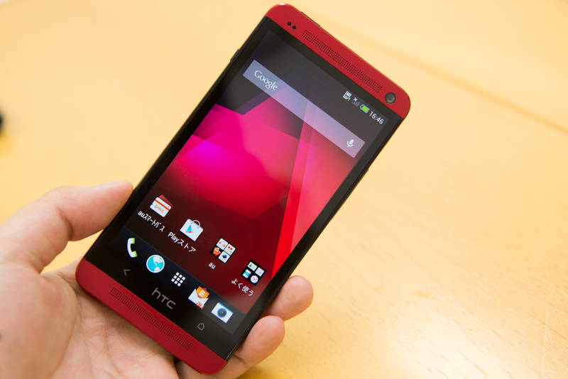追加カラー「レッドメタル」。筆者はまだ持っている。HTCさん新モデルぜひよろしくお願いいたします。