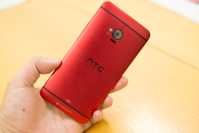 追加カラー「レッドメタル」。筆者はまだ持っている。HTCさん新モデルぜひよろしくお願いいたします。