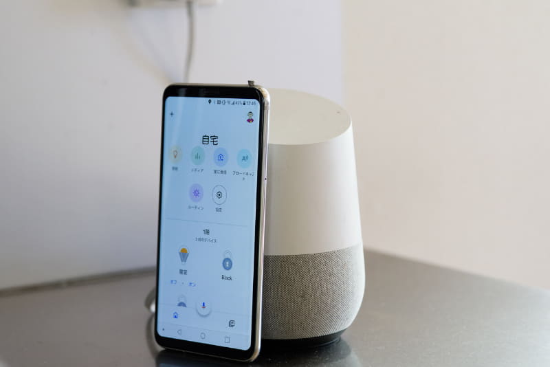 スマートスピーカーで学校を再現するには？