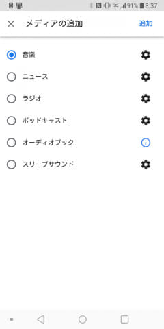 休校中の子供のために スマートスピーカーで学校を再現した のだけれど ケータイ Watch