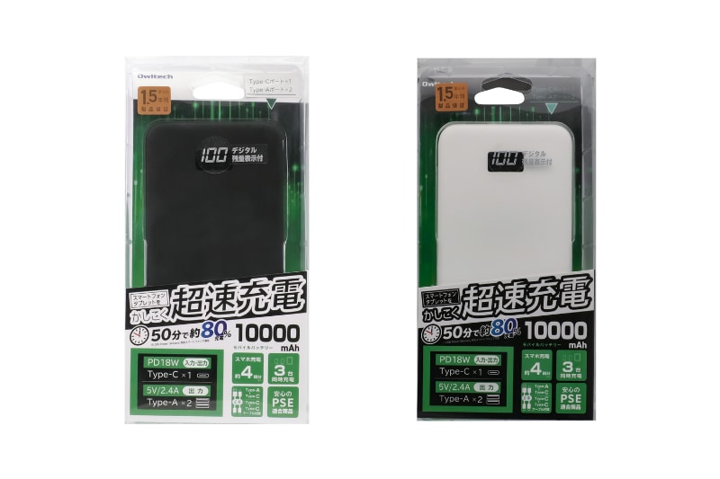 「OWL-LPB10010」（1万mAh）