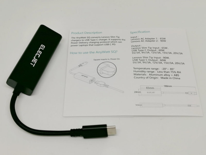 対応ACアダプタと出力規格は明快に記述されている