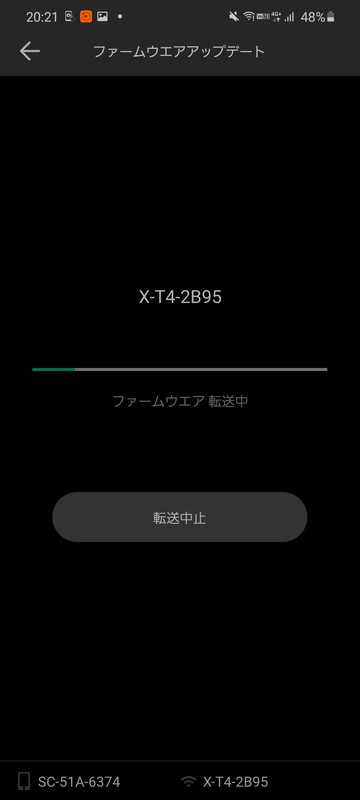 スマートフォンにダウンロードした更新データをカメラにWi-Fiで転送