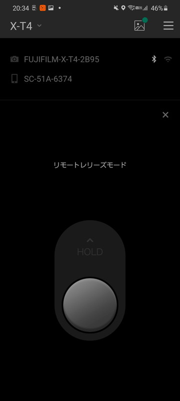 リモートレリーズ機能