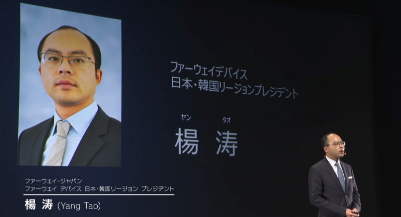楊涛氏