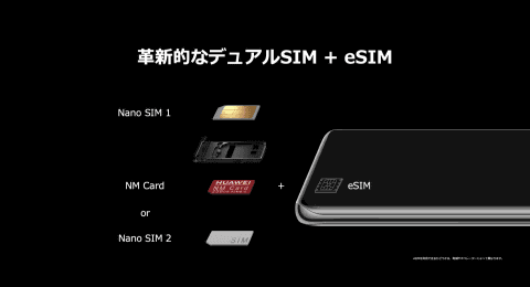 P40 Pro 5G 国内版 SIMフリー ブラック HUAWEI SIMフリースマートフォン P40 Pro ［メモリ/ストレージ