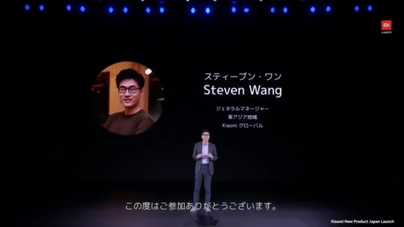 シャオミ Steven Wang氏