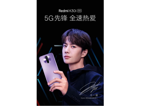 エヴァンゲリオンスマホ発表、3万円を切る5Gモデルが続々登場