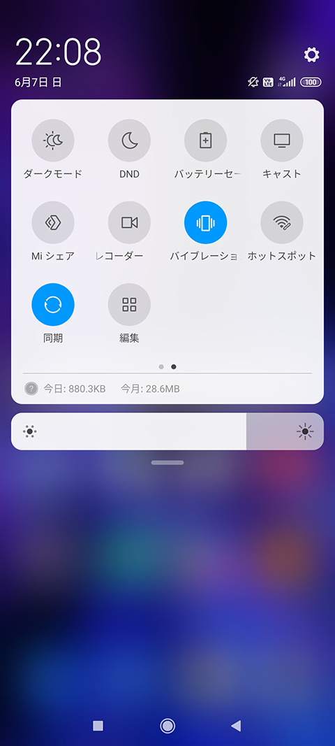 シャオミ「Redmi Note 9S」レビュー - ケータイ Watch[Sponsored]