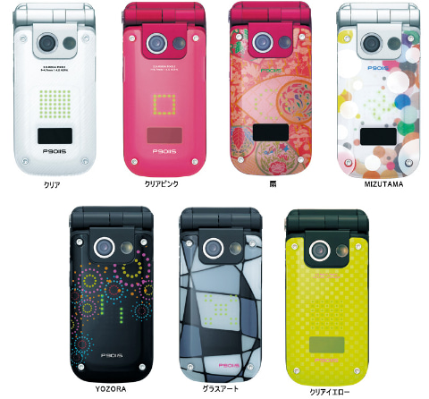 使用可能❔FOMA P901iS BOSSチェック docomo 携帯電話 限定 使用可能❔FOMA P901iS BOSSチェック docomo 携帯電話 限定 - メルカリ