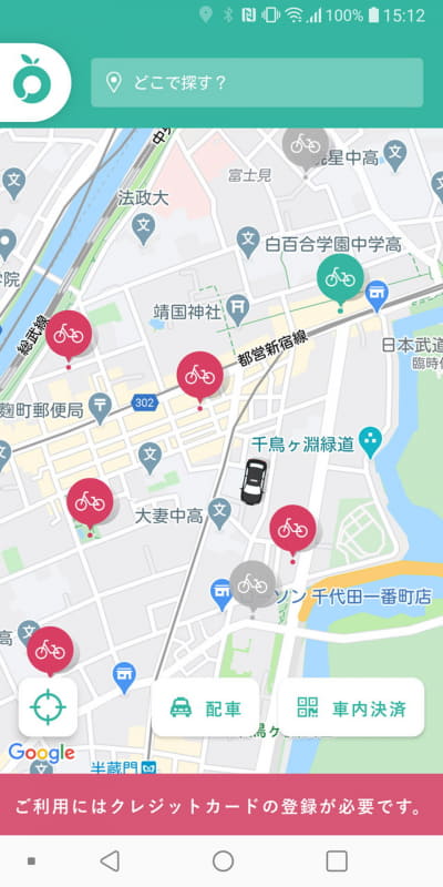 地図上でサイクルポートの場所がわかる