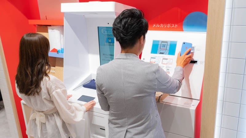 「メルカリポスト」と「メルカリポスト＋」