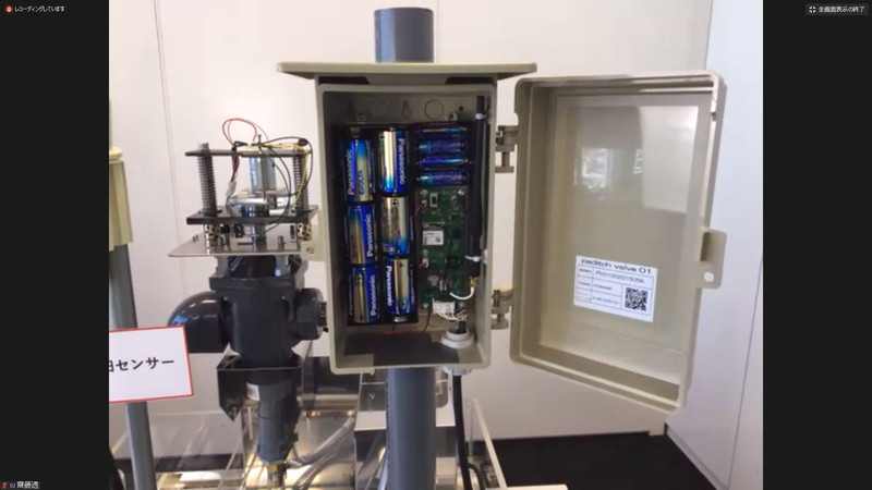 自動給水弁システム（通信ボックス）