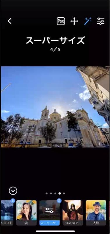 左の写真にエフェクト効果を加えた（右）</br>青空の部分が別の写真になっており、巨大なアイスのエフェクトは建物の裏に回り込んでいる