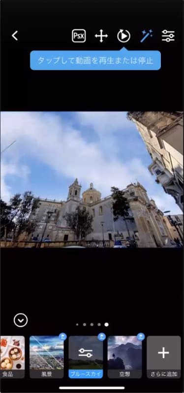 背景に雲が動く動画を合成している