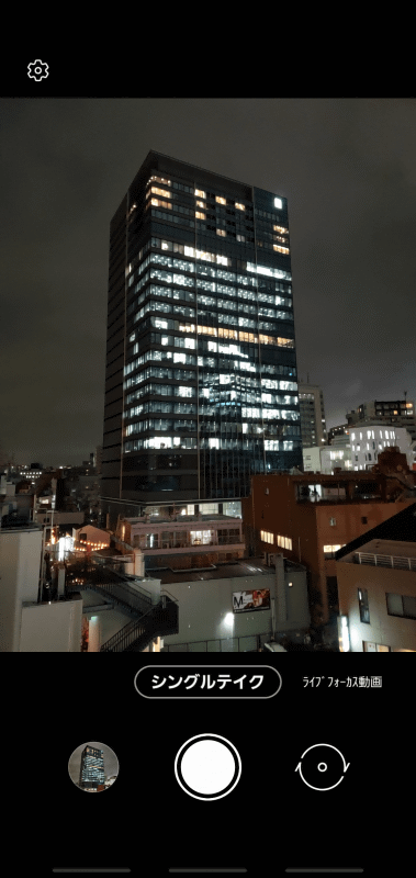 目玉と言えるのが、1回の撮影で静止画や動画をまとめて撮影できるシングルテイク