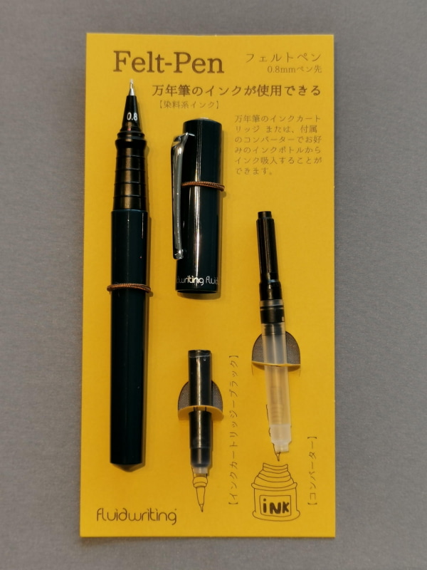 最初に買ったのは外観カラーがグリーン色のフェルトペン