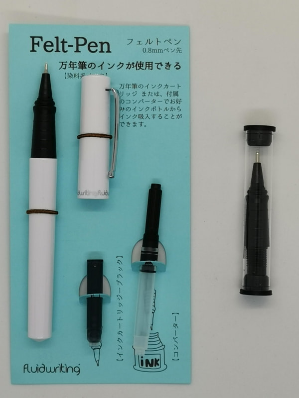 どうしても試して見たくて、1.4㎜の太字のペン先ユニットと一緒に白い本体のフェルトペンを買った。本体カラーが赤いタイプも注文済みだ
