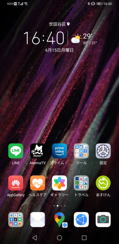 地図を使うことは多いので、Web版のGoogleマップのショートカットをドックに置いている