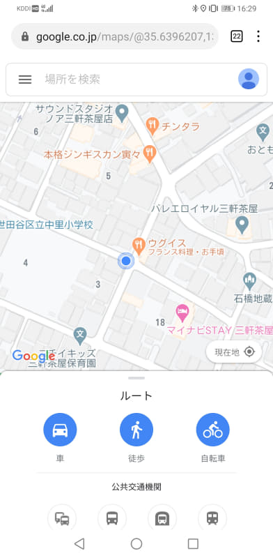 Web版のGoogleマップで現在地を表示した画面。見慣れた画面表示に安心感が得られる