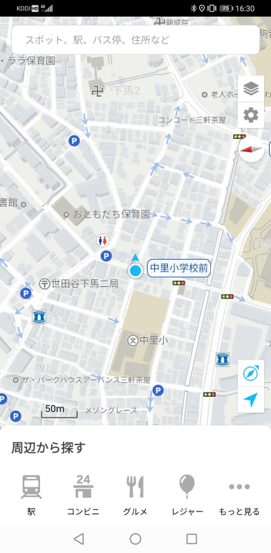 AppGalleryからダウンロードした「NAVITIME」の地図で現在地を表示。電子コンパス機能も備えている