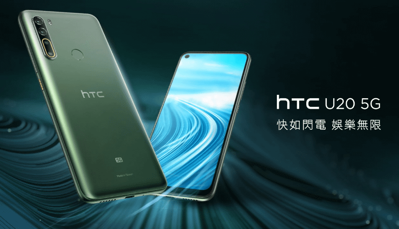 U20 5G